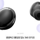 버즈 티스토리