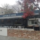 코피티암 이미지