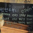 린앤루뷰티