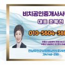 남악1로 52번길 83 이미지