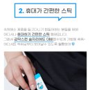 주식회사 봉숙 이미지