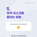 (유)고려기업