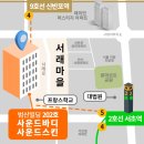 준사운드