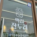 점촌목장 이미지