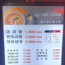 저스트마라관 이미지