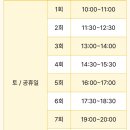 백암광장화장실 | 서울 겨울 놀거리 추천 | 서울광장 스케이트장 예약, 현장구매, 시간, 준비물