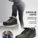 365디자인마켓 | 이든마켓365 중량운동화 직접 신어본 후기, 하나로 출퇴근길 운동량 늘리기!
