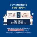 인천모아치과의원 이미지