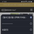 녹턴(아) | 베스트슬립 브랜드리스 녹턴19 구매 후기