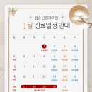청춘신경과의원 이미지