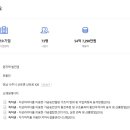 (주)선운이앤지