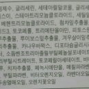 (주)일진코스메틱 이미지