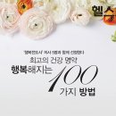 일산고려정신과의원 이미지