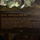 틀모산 도시숲 이미지