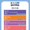 위대한학원