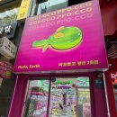 뽑아핑 | 발산역 인형뽑기 오락실 10곳 방문기