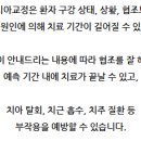 서울페이스21치과의원 네이버블로그