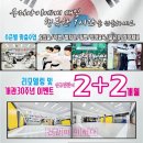 거인합기도 네이버블로그
