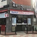 [명지국제신도시 맛집]명지맛집! 명지동맛집! 명품 고깃집 ★하농숯불갈비★ 또먹고싶다!!!