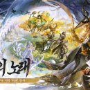 듀엣