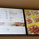 고피자 포항문덕점