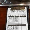 자연샘 이미지