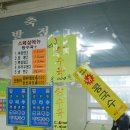 신동아반점 이미지