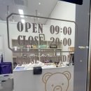 대방세탁소 이미지