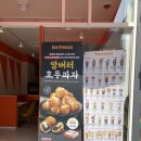 벤티프레소가산아이비밸리점 | [가산카페_벤티프레소 가산 갑을 그레이트밸리점 에서 앙버터호두과자 사먹고 온 후기]