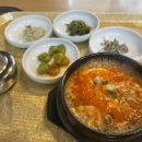 서희네