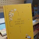 해밀서점 책읽는커피