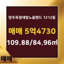 호박 공인중개사사무소 이미지