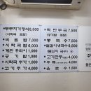 근이네식당 이미지
