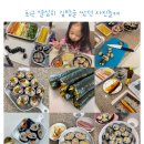 김밥장인 이미지