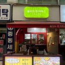 메트로팰리스2차B동 이미지