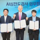 한국상품연구소