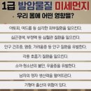 크린토피아 포항흥해 서희점 | [포항 흥해읍 흥해서희스타힐스더캐슬 방충망 교체] 포항 방충망 교체 연일 미세촘촘망 교체 포항 미세...