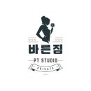바른짐 이미지