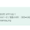 동화 365 스테이 이미지