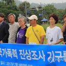 용산5 마을회 이미지