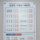 무진장해물탕 이미지