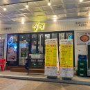 구로-구로-구로-1567 이미지