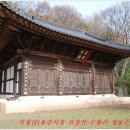 향수산 정상 이미지