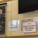 하루엔소쿠 의왕내손점 이미지