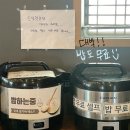 밀양 중식 맛집 | 장사부 밀양 본점 아이랑 부모님과 방문 후기 (+진장올래 카페)