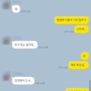 닥타나우 비대면진료 어플 사용 전/후 육아맘 후기!