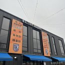 도그와트 | 인천애견동반카페 도그와트 인천문학점 재방문 후기