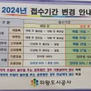 내손탁구장 앞 이미지