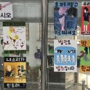 천왕중학교 이미지