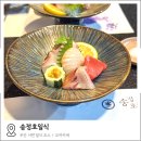 쌍용자동차부산진서비스프라자 | 부산 서면일식 코스 오마카세 맛집 송정호일식 솔직후기